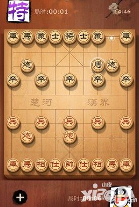 天天象棋棋子基本走法詳解