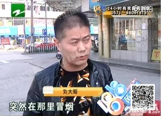 杭州男子口袋里的將蘋果iPhone6s自燃了