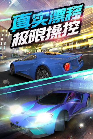 我是車神2-1