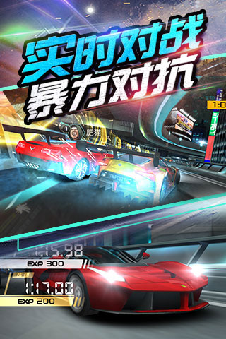 我是車神2-4