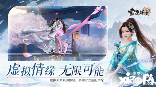 雪鷹領(lǐng)主手游新版測試