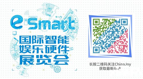 三星品牌參展2019eSmart