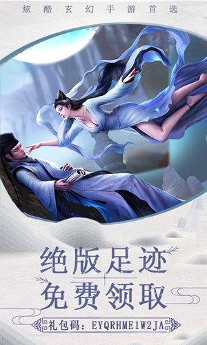 倩女十年(上線送VIP12)