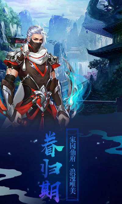 我本是仙飛升版1