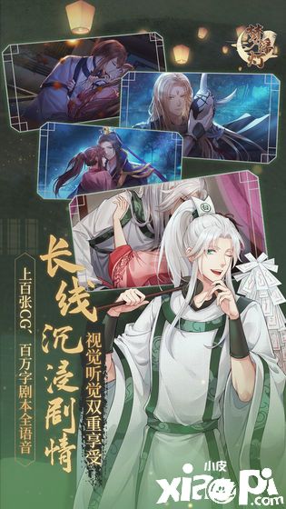 夢(mèng)浮燈