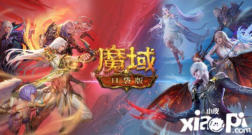 《魔域口袋版》熱血版公測爆料，化身歐皇送福利！