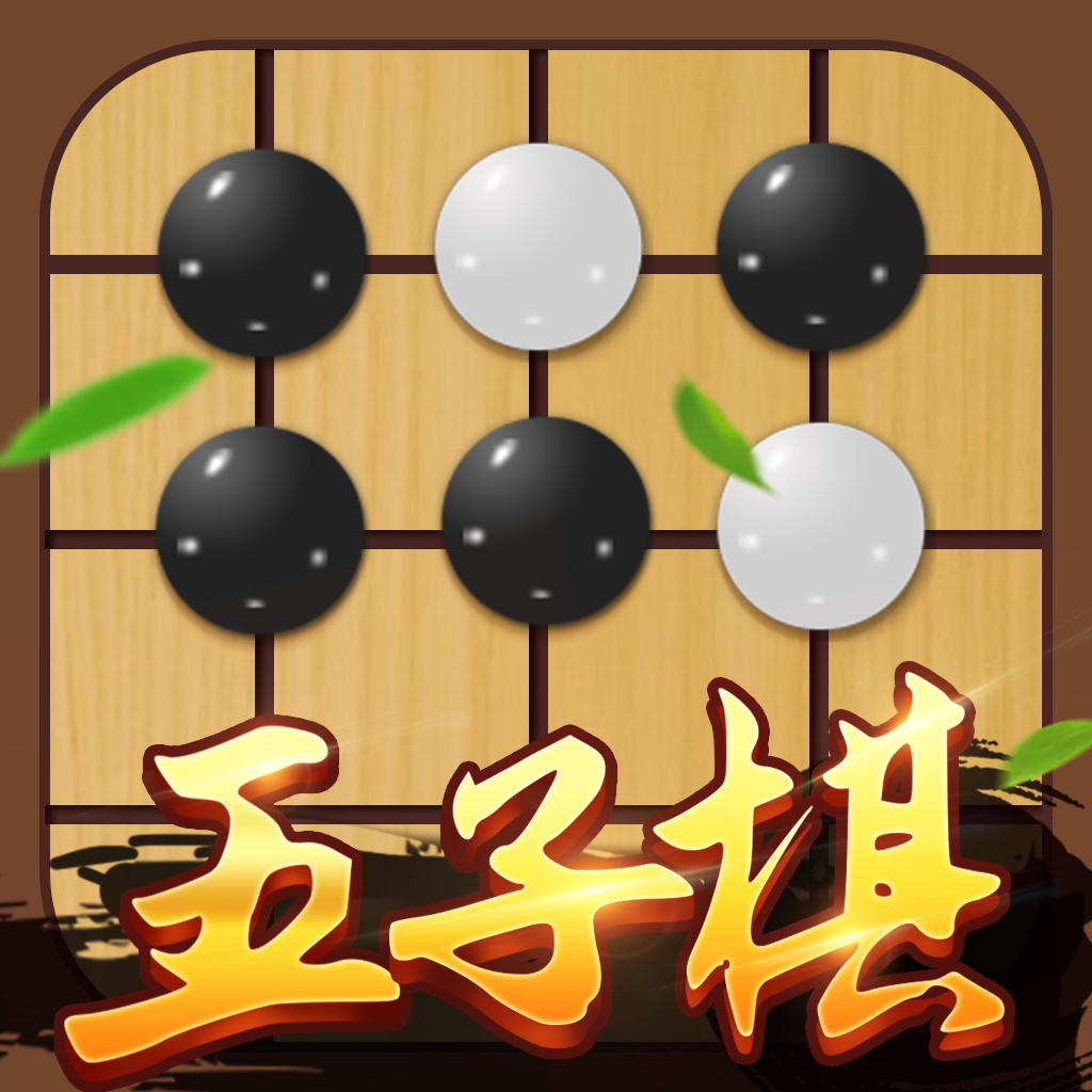 五子棋對弈版