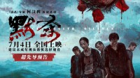 《誤殺》導(dǎo)演新作《默殺》定檔！直擊校園霸凌